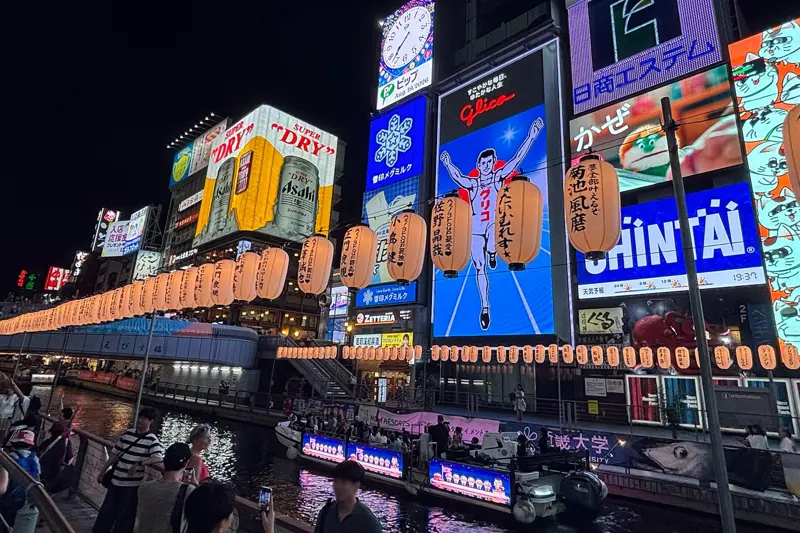 Japan Winter Perfected – Tokyo, Kyoto & Osaka 12D/11N photo 4